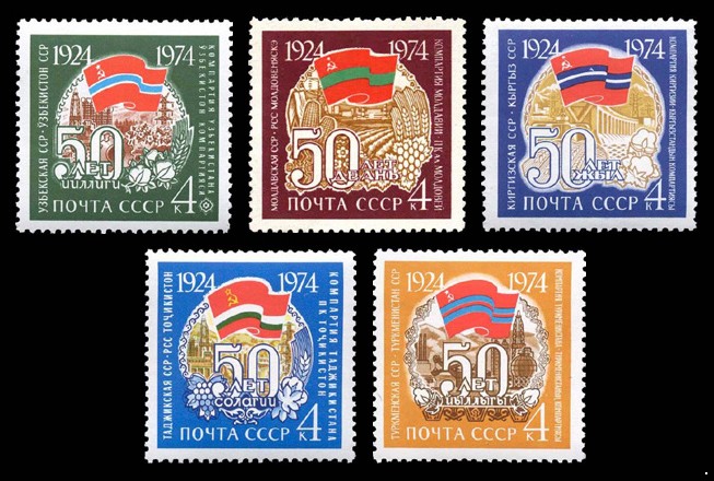 СССР 1974 г. № 4384-4388 50-летие Союзных Республик, серия 5 марок